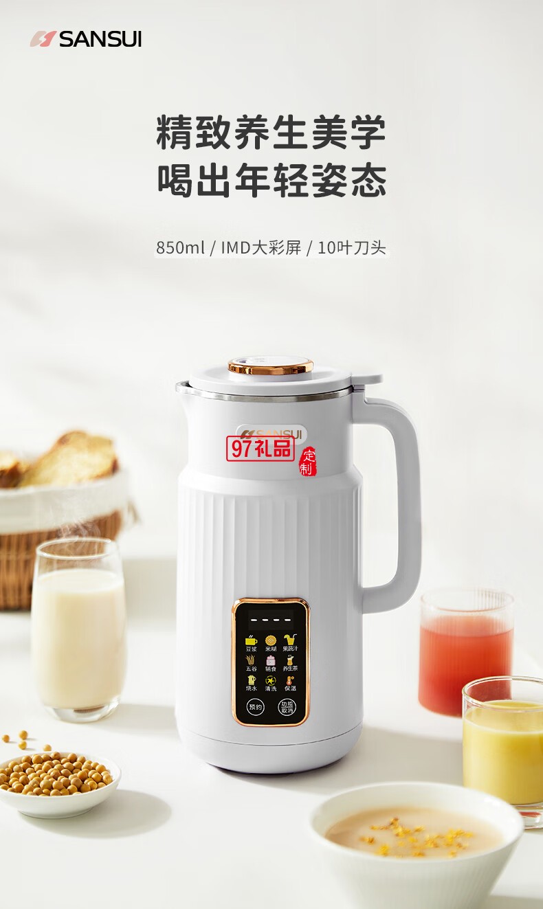 破壁機(jī)小型家用全自動豆?jié){料理機(jī)一人1人免過濾嬰兒輔食粥米糊機(jī)免泡豆清洗