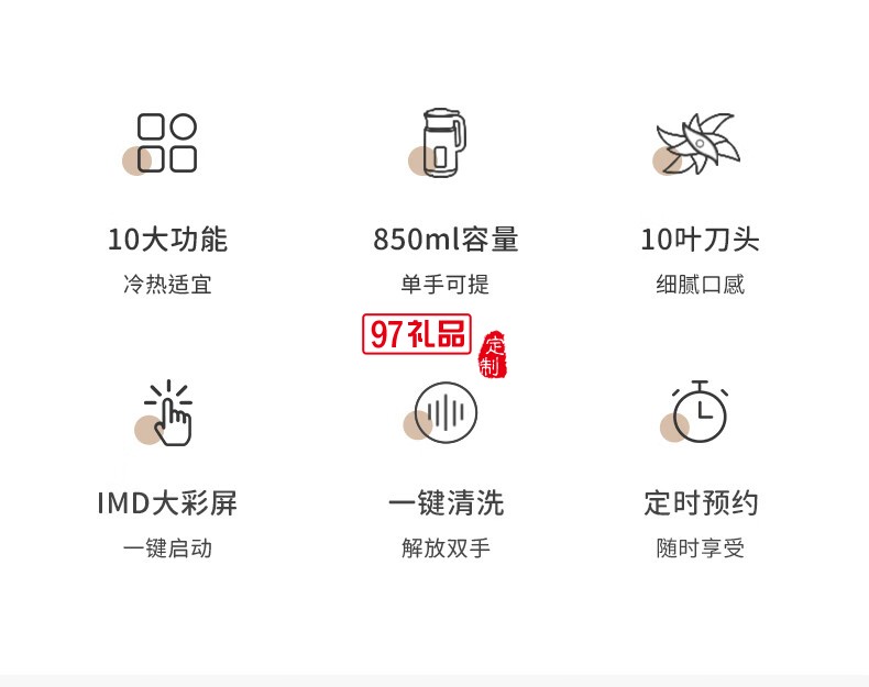 破壁機(jī)小型家用全自動豆?jié){料理機(jī)一人1人免過濾嬰兒輔食粥米糊機(jī)免泡豆清洗