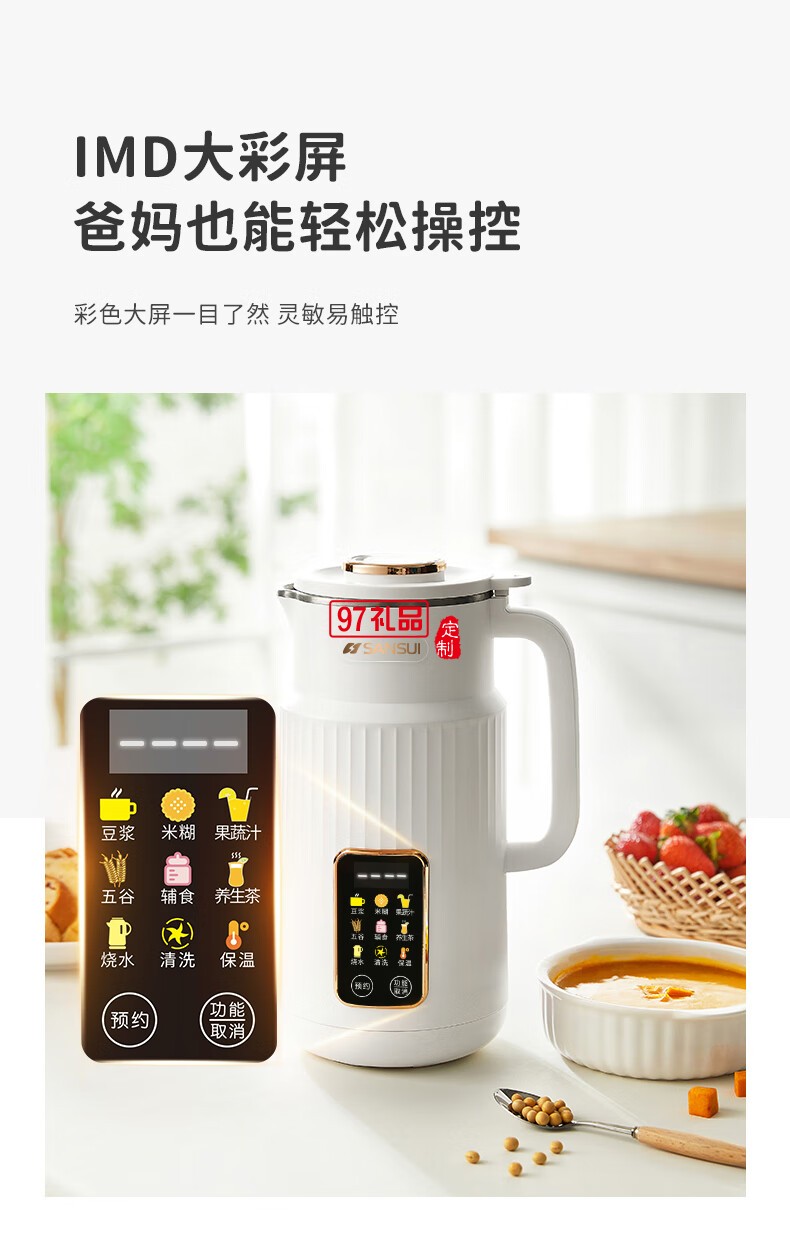 破壁機(jī)小型家用全自動豆?jié){料理機(jī)一人1人免過濾嬰兒輔食粥米糊機(jī)免泡豆清洗