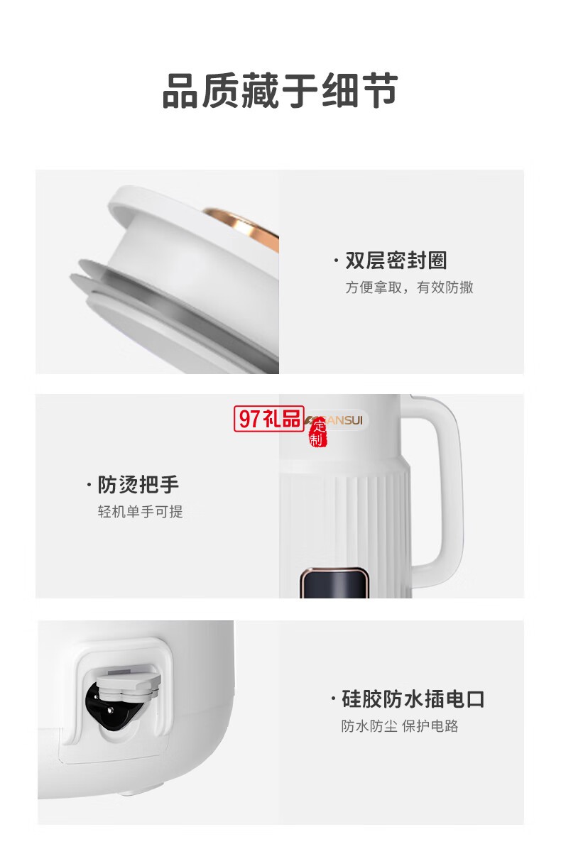 破壁機(jī)小型家用全自動豆?jié){料理機(jī)一人1人免過濾嬰兒輔食粥米糊機(jī)免泡豆清洗