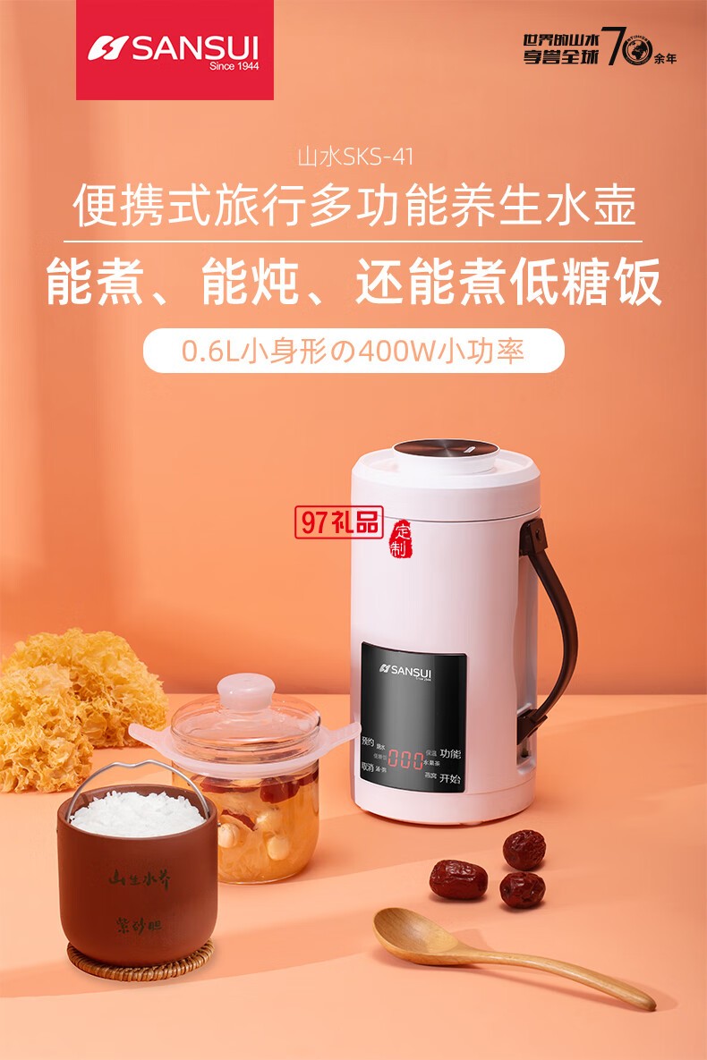 山水養(yǎng)生壺多功能燒水壺全自動煮茶器迷你便攜式煎藥壺電水壺