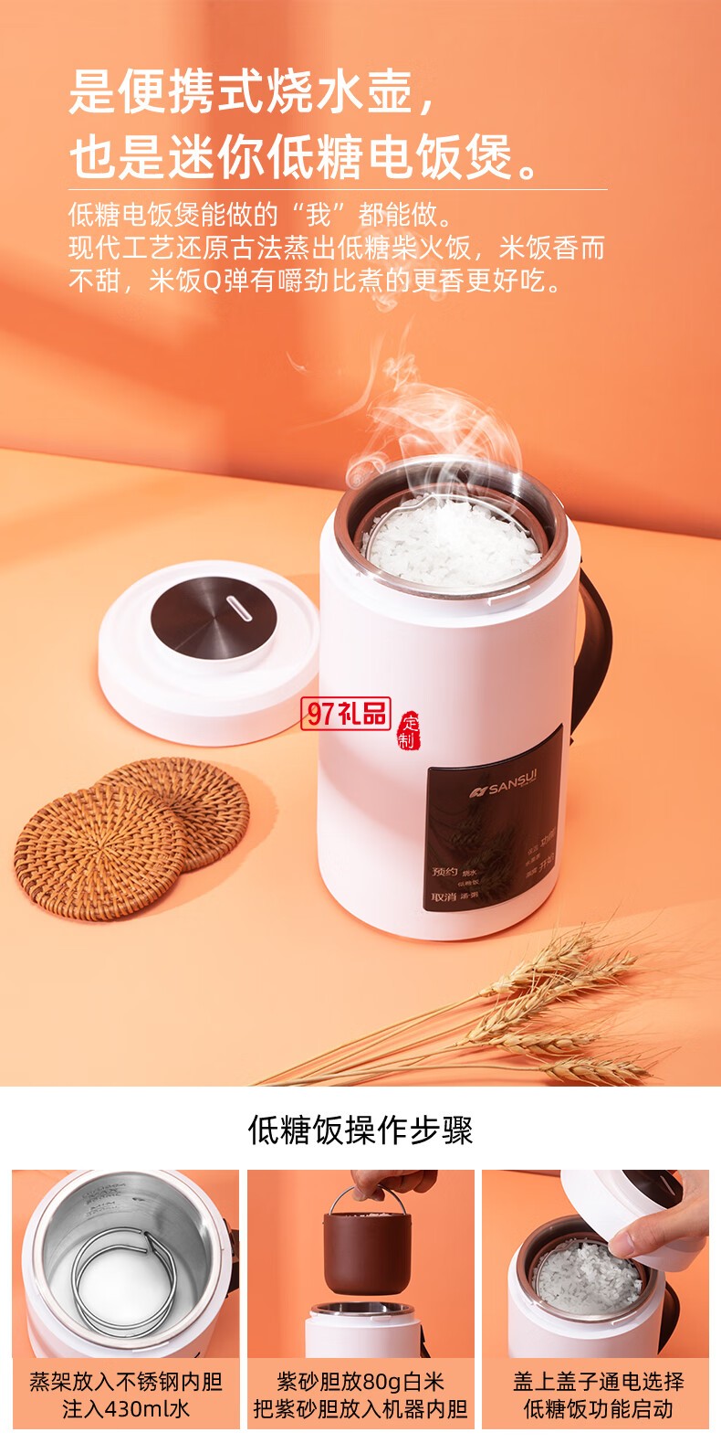 山水養(yǎng)生壺多功能燒水壺全自動煮茶器迷你便攜式煎藥壺電水壺