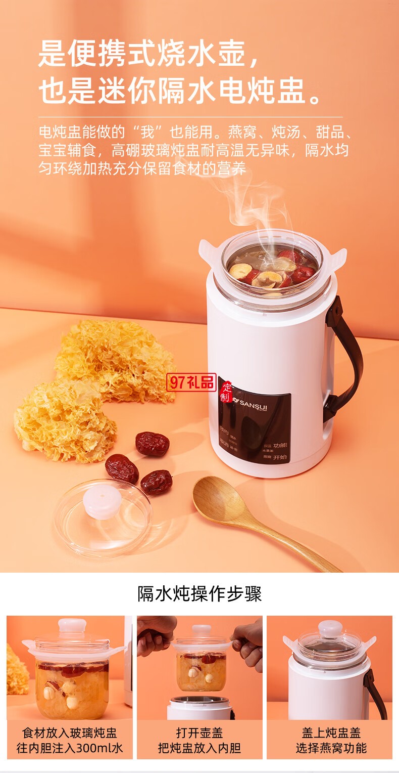 山水養(yǎng)生壺多功能燒水壺全自動煮茶器迷你便攜式煎藥壺電水壺