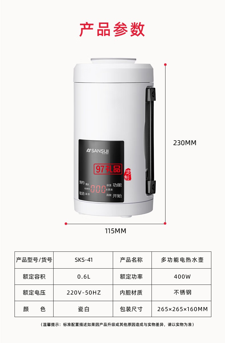 山水養(yǎng)生壺多功能燒水壺全自動煮茶器迷你便攜式煎藥壺電水壺