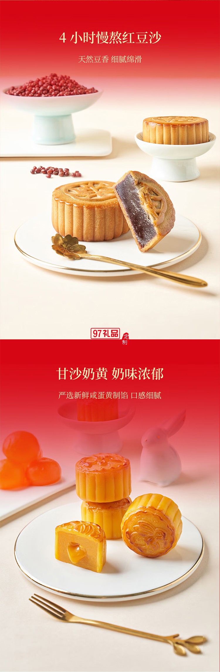 錦華星耀雅宴月餅禮盒1330g三層鐵盒裝11味18餅廣式月餅中秋節送禮