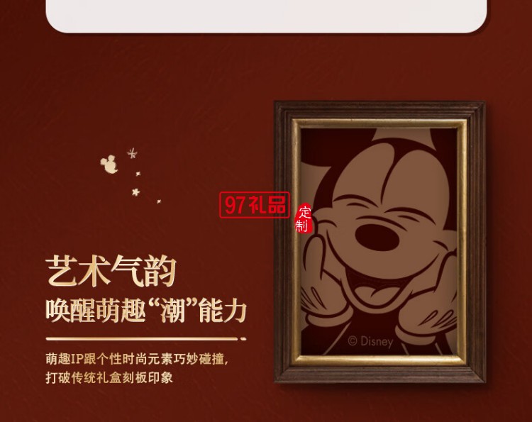 快樂妙享糕點禮盒