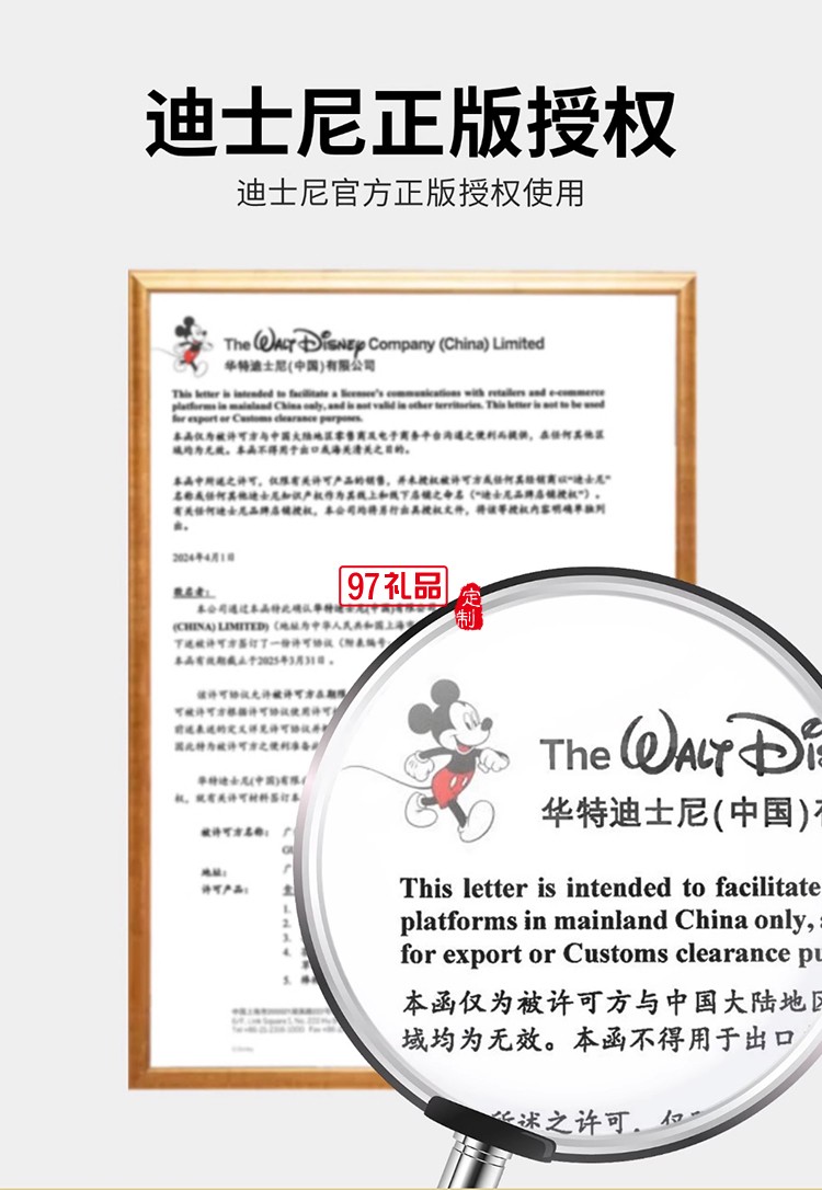 快樂夢幻中秋禮盒(糕點)