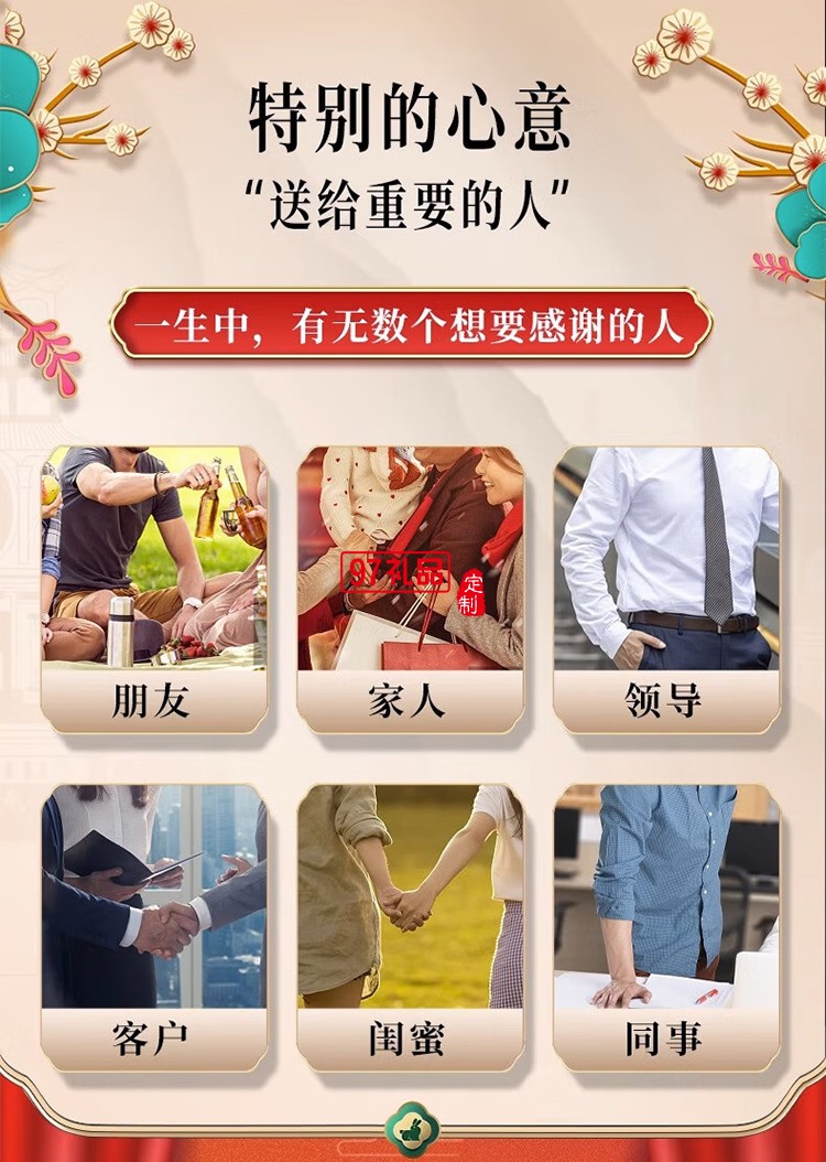 月滿九州雙蛋黃白蓮蓉廣式傳統經典月餅高端定制禮盒中秋送禮團購