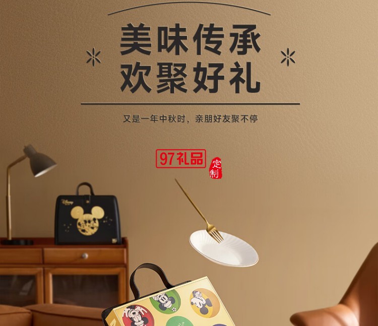 快樂(lè)奇夢(mèng)糕點(diǎn)禮盒