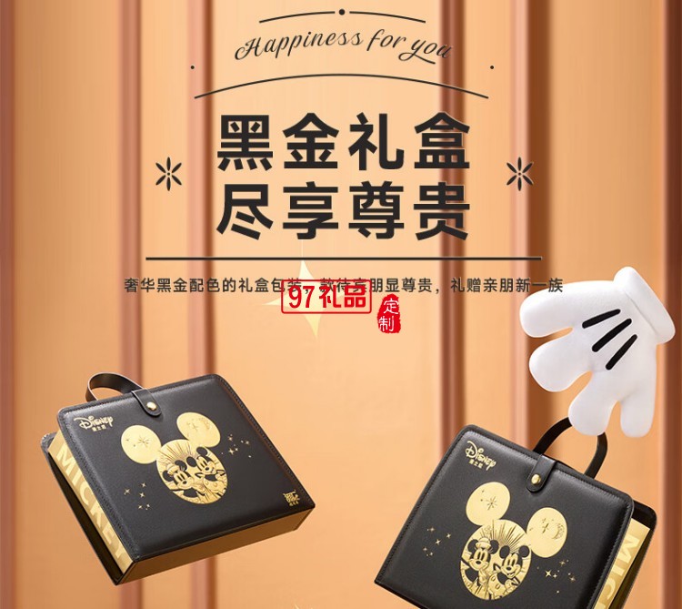 快樂(lè)奇夢(mèng)糕點(diǎn)禮盒