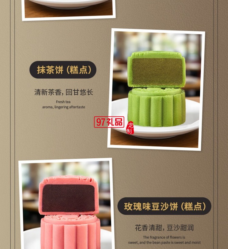 快樂(lè)奇夢(mèng)糕點(diǎn)禮盒