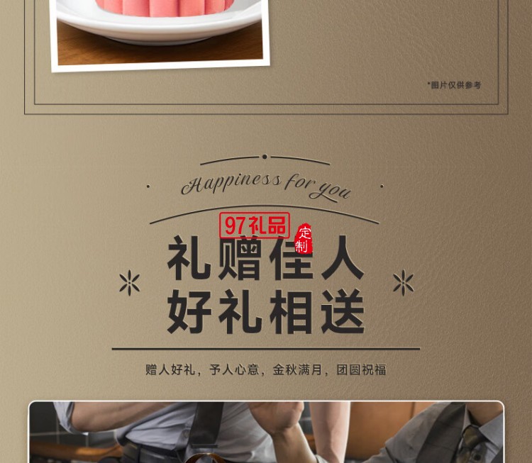 快樂(lè)奇夢(mèng)糕點(diǎn)禮盒