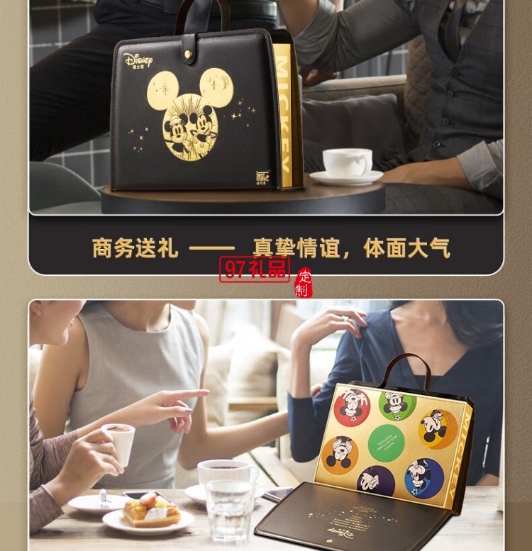 快樂(lè)奇夢(mèng)糕點(diǎn)禮盒