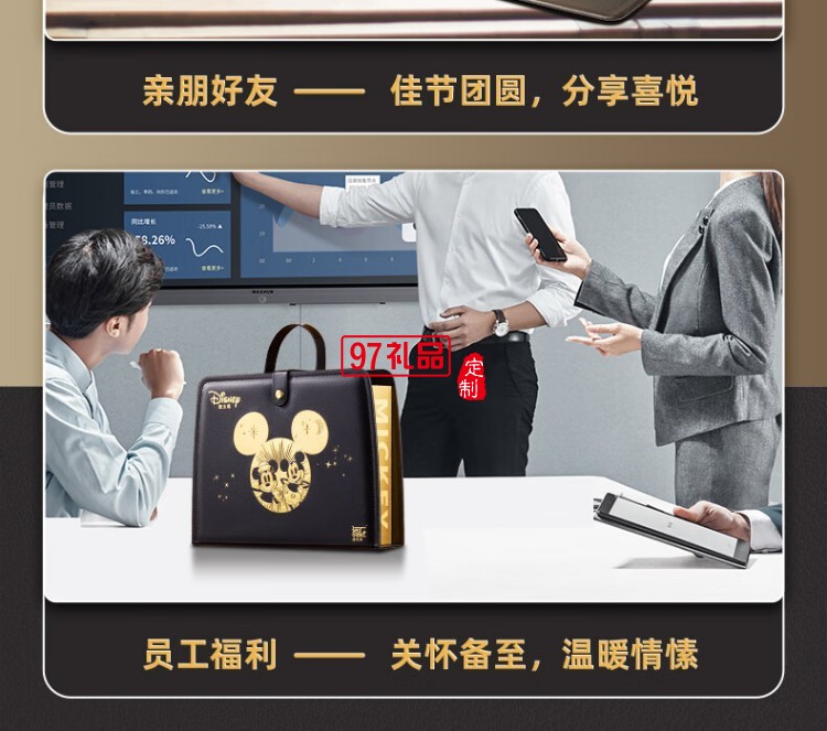 快樂(lè)奇夢(mèng)糕點(diǎn)禮盒