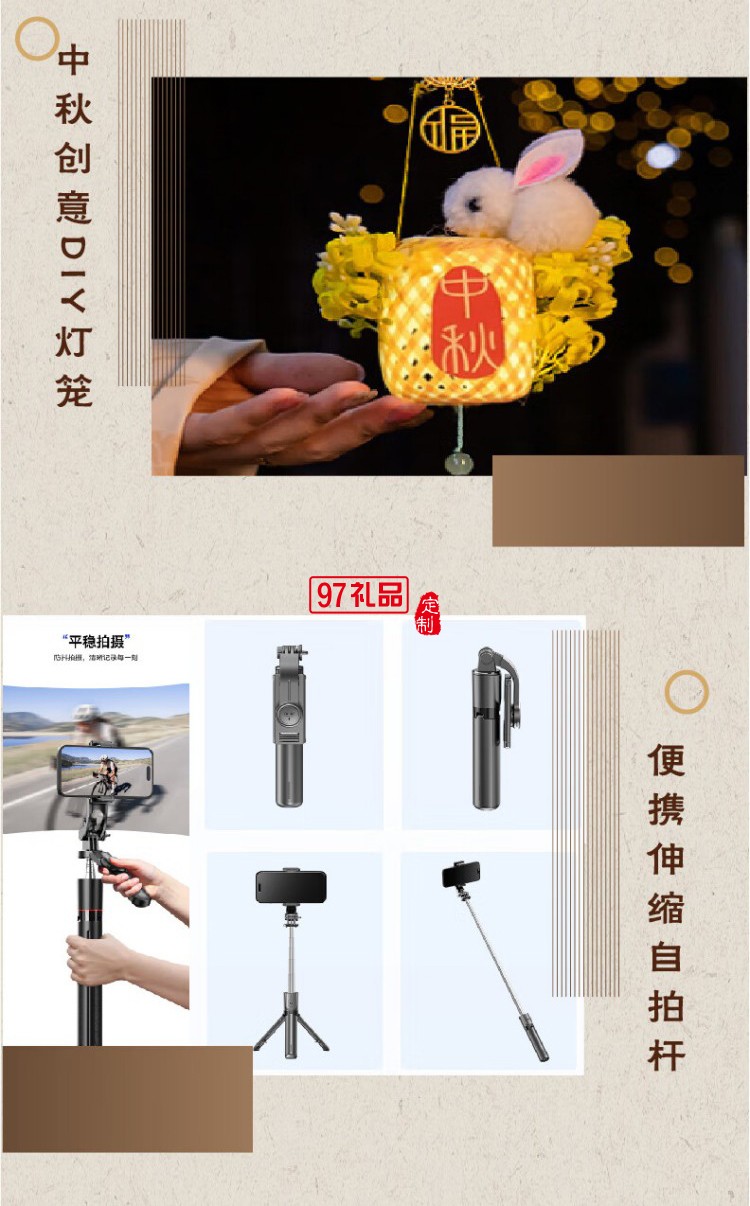 中秋文創產品創意禮盒商務伴手禮送朋友長輩員工福利