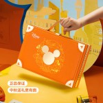 快樂奇旅中秋禮盒(糕點)