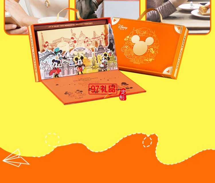 快樂奇旅中秋禮盒(糕點)