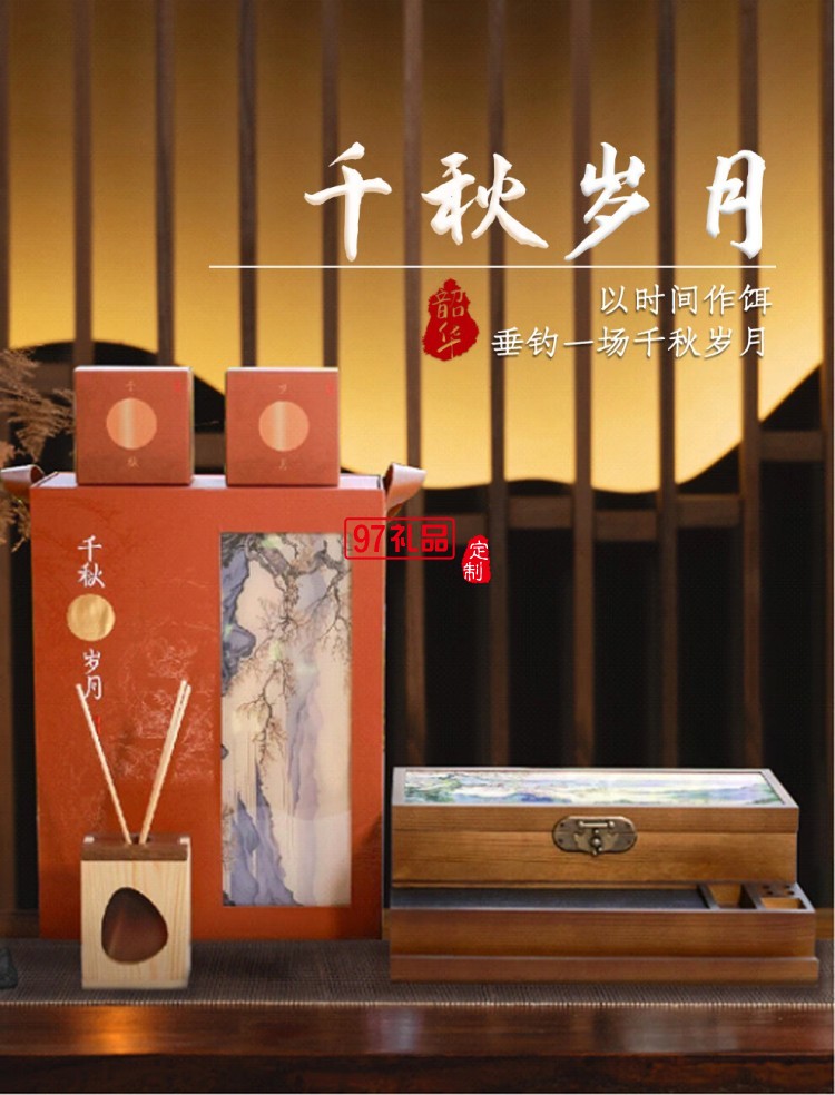 與淮文創(chuàng)品牌商務(wù)伴手禮