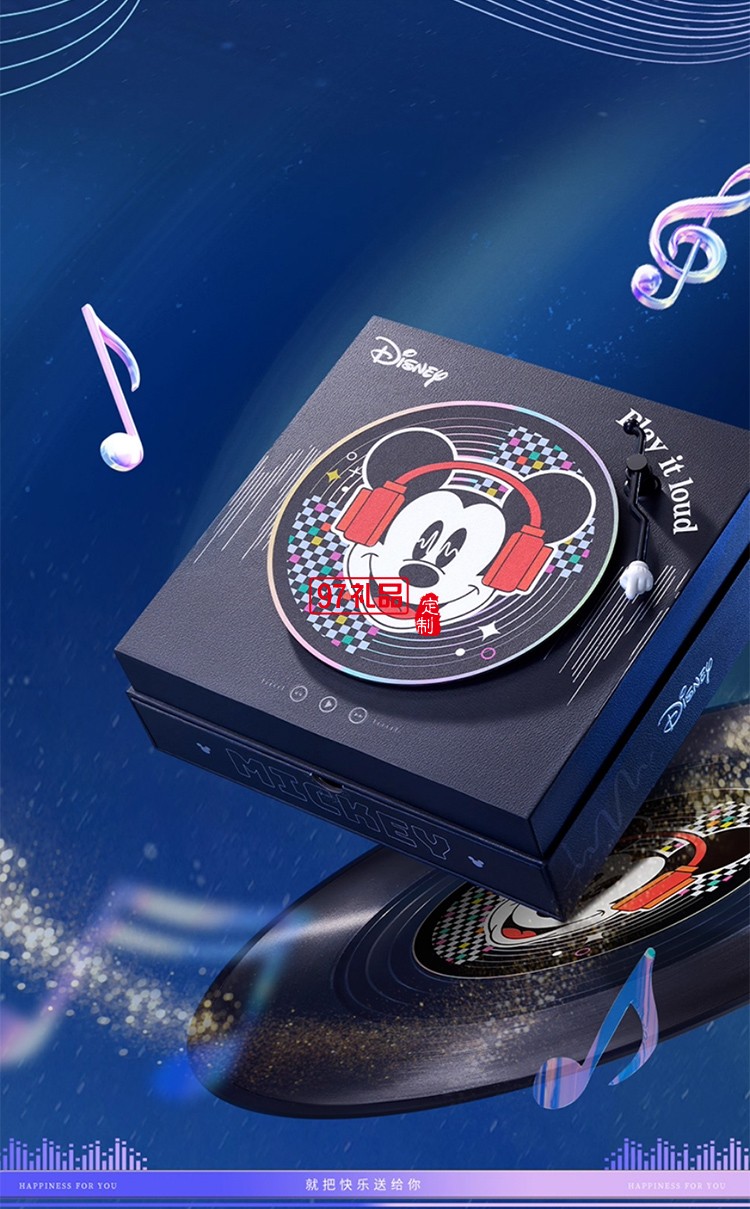 迪士尼月餅奇聲妙想禮盒450g廣式傳統中秋節送禮