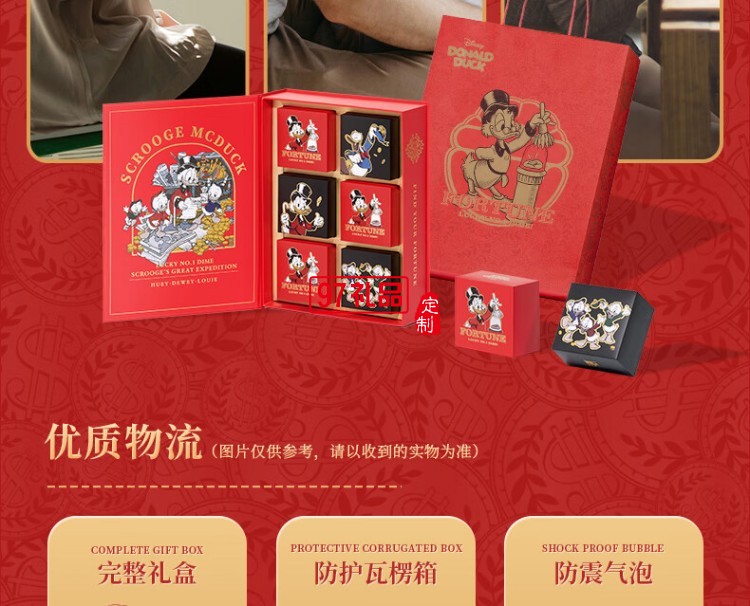 快樂招財鴨中秋禮盒（糕點）