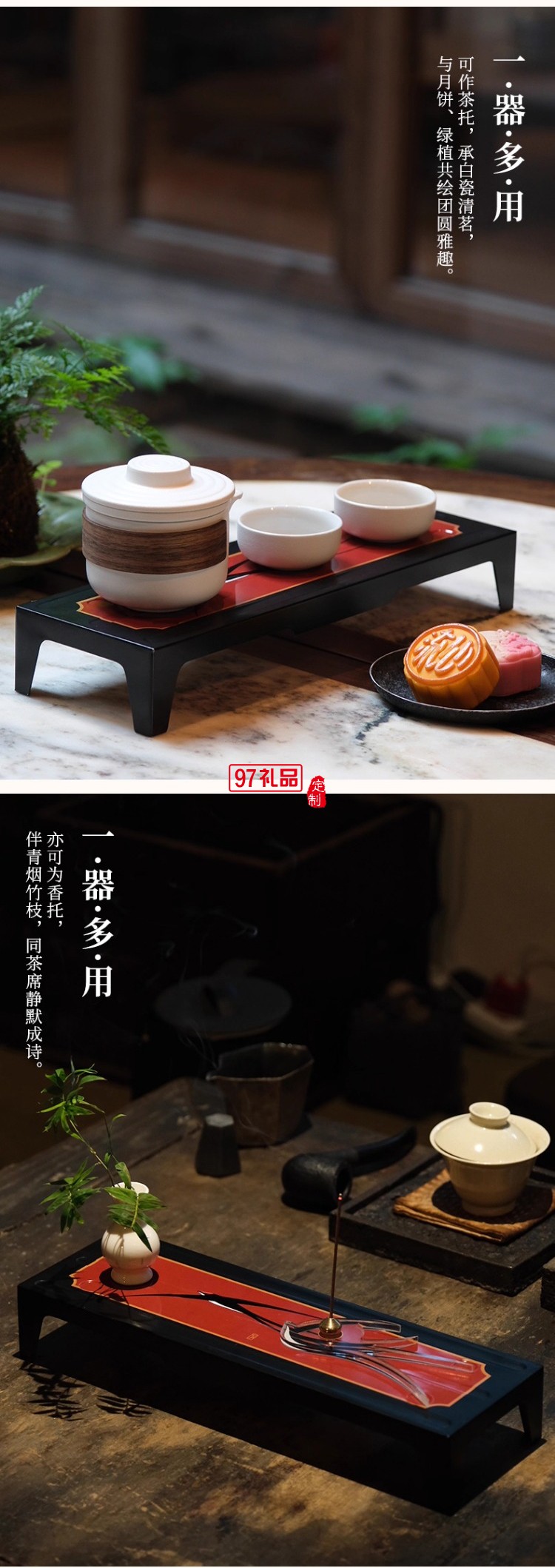 竹上清風·月下款中秋好禮