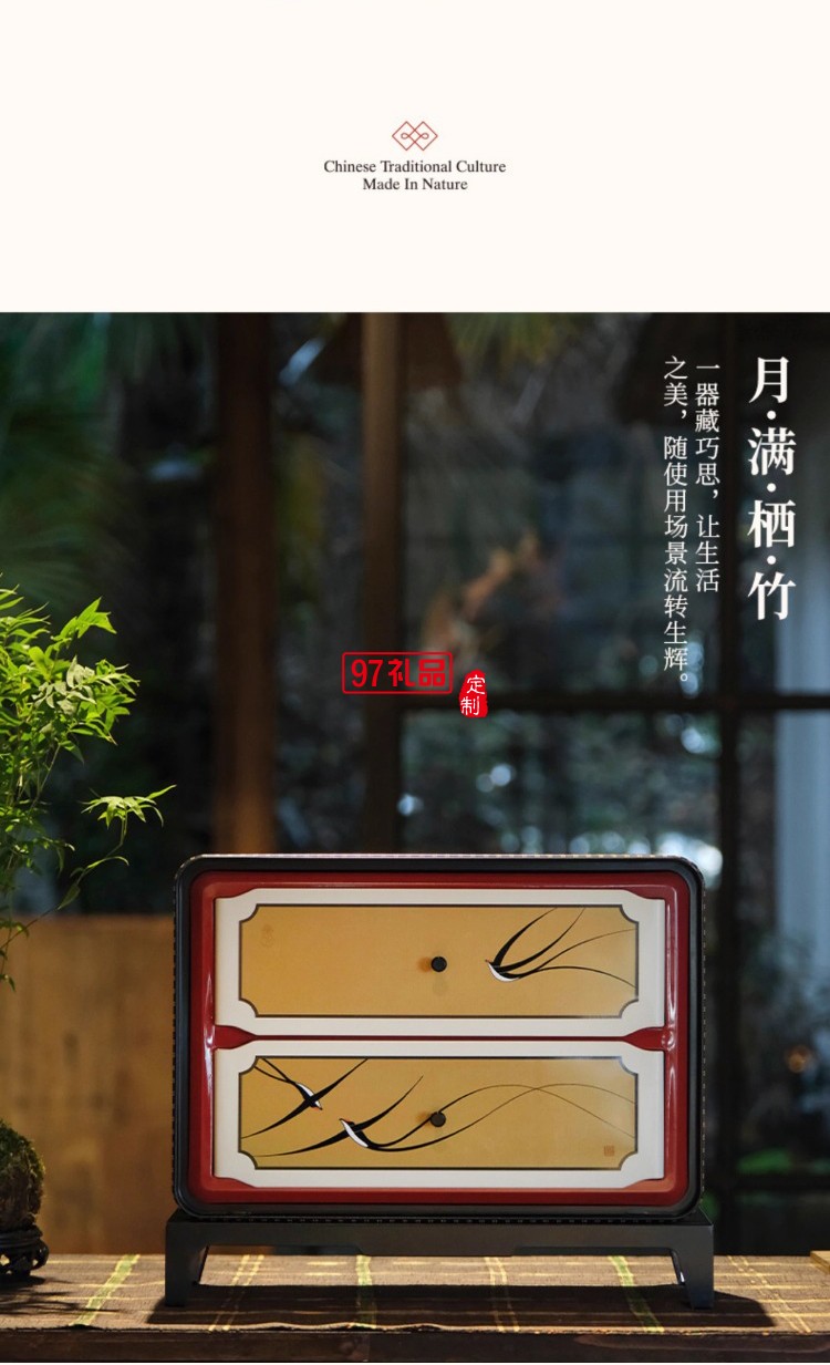 竹上清風·月下款中秋好禮