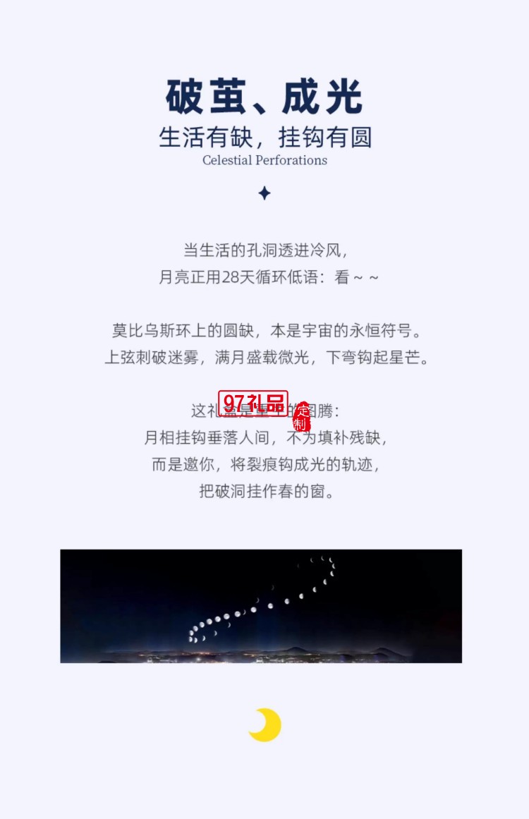 月兔謠中秋月餅禮盒裝2025新款高檔禮品團購