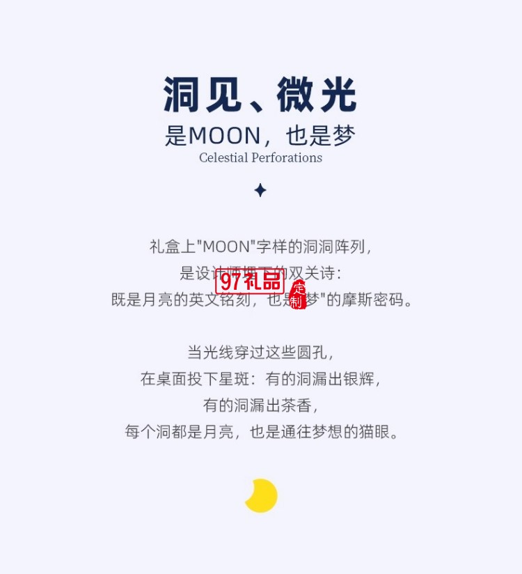 月兔謠中秋月餅禮盒裝2025新款高檔禮品團購