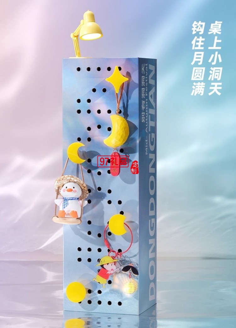 月兔謠中秋月餅禮盒裝2025新款高檔禮品團購