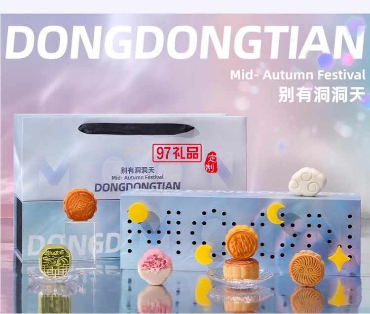 月兔謠中秋月餅禮盒裝2025新款高檔禮品團購