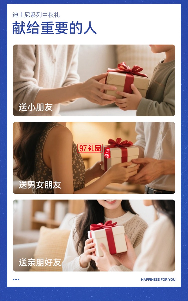 迪士尼月餅瘋狂動物城禮盒320g廣式傳統中秋送禮