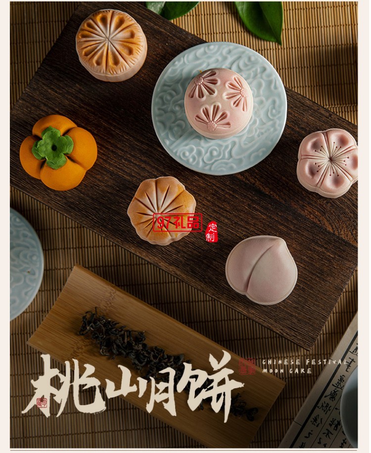 金華火腿中秋月餅禮盒中秋送禮企業團購 獅來運轉禮盒