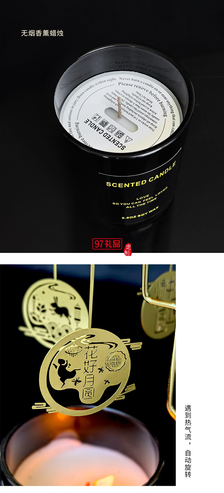 月滿金輝系列金屬扣雙開盒香薰刀叉中秋禮盒裝