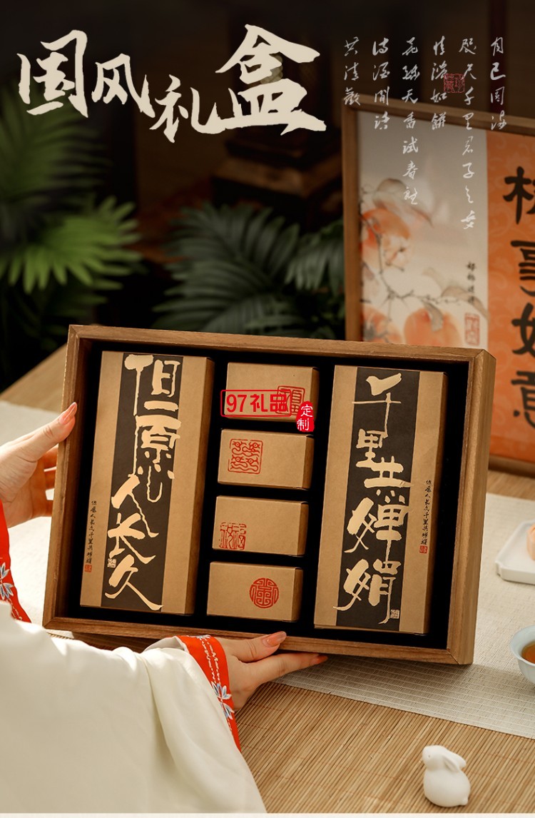 見喜-柿柿如意禮盒 中秋系列