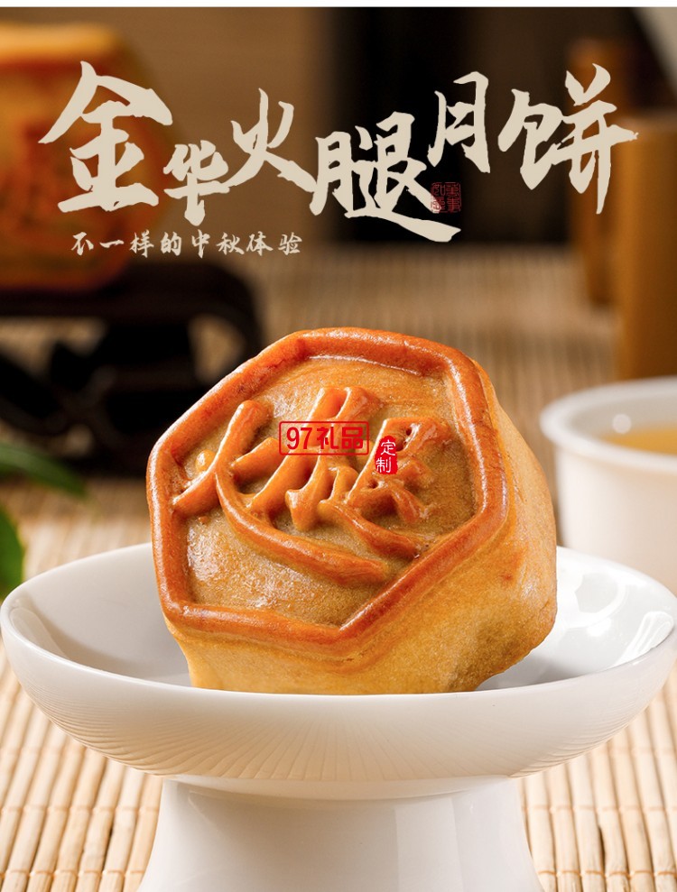 見喜-柿柿如意禮盒 中秋系列