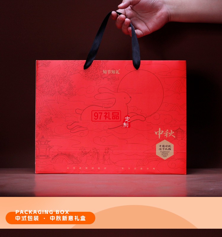 純鈦中秋禮盒套裝 盈月輕禮