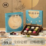 鶴瑞中秋月餅禮盒送禮品高檔點心多口味芡實米月餅杭州特產送長輩