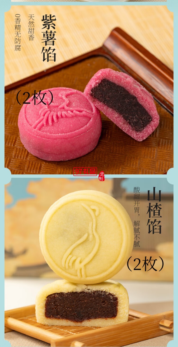 鶴瑞中秋月餅禮盒送禮品高檔點心多口味芡實米月餅杭州特產(chǎn)送長輩