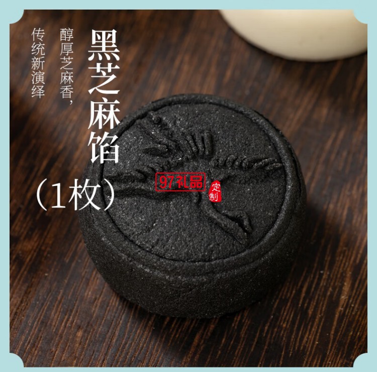 鶴瑞中秋月餅禮盒送禮品高檔點心多口味芡實米月餅杭州特產(chǎn)送長輩