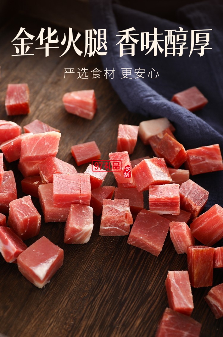 金華火腿旺月懷遠月餅禮盒中秋禮品企業團購 喜樂中秋