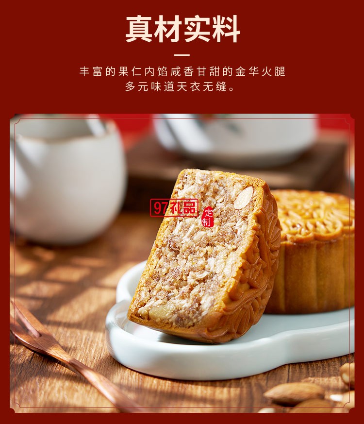 澳門英記金腿五仁月餅720g