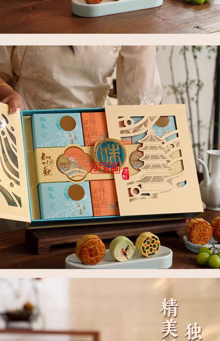 味禮月餅禮盒裝廣式豆沙蛋黃蓮蓉中秋節送禮品團購
