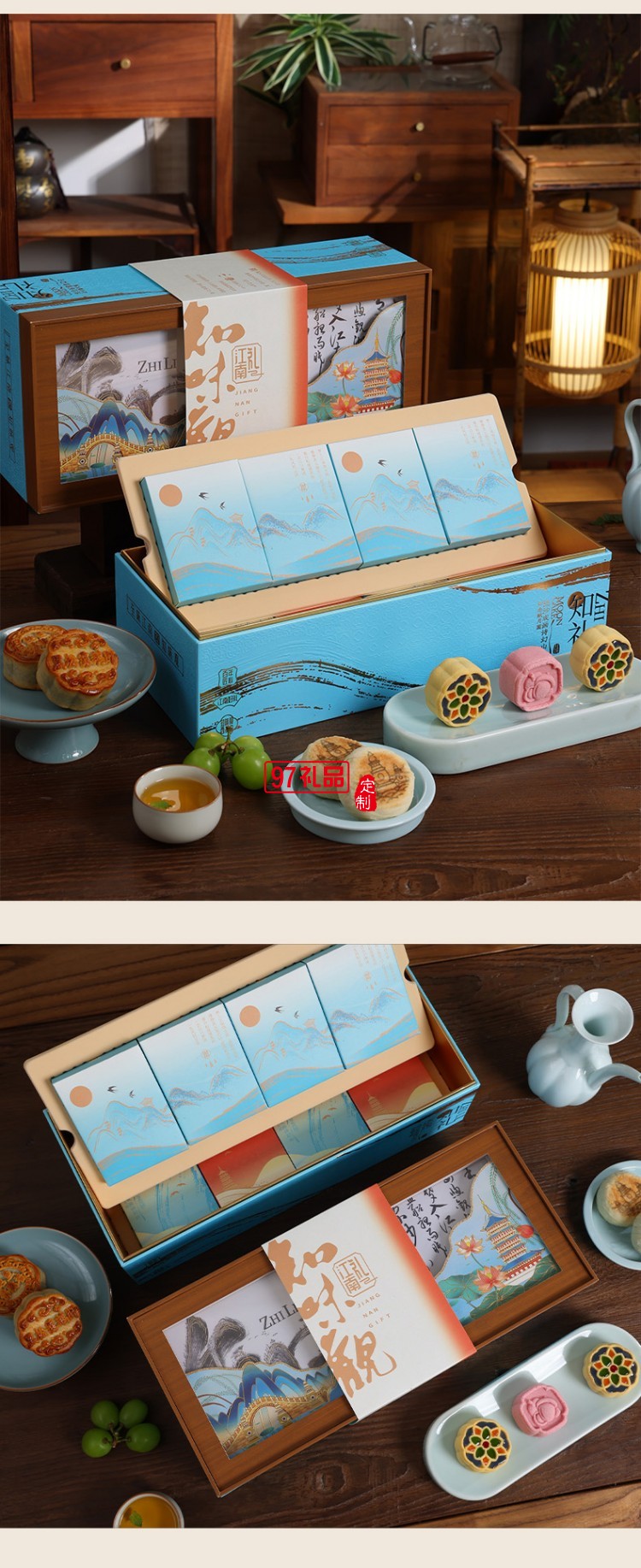 知味知禮月餅禮盒裝 中秋節送禮佳品團購送親戚長輩