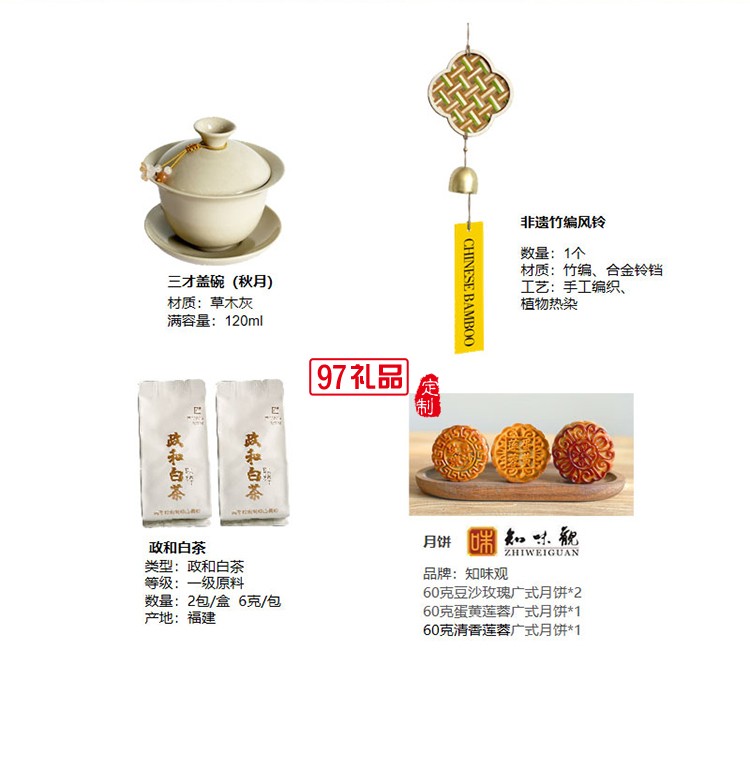 織意綿長中秋節(jié)月餅禮盒高檔禮品外包裝定制logo