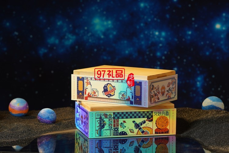 穩穩幸福中秋星空創意禮盒月餅套裝