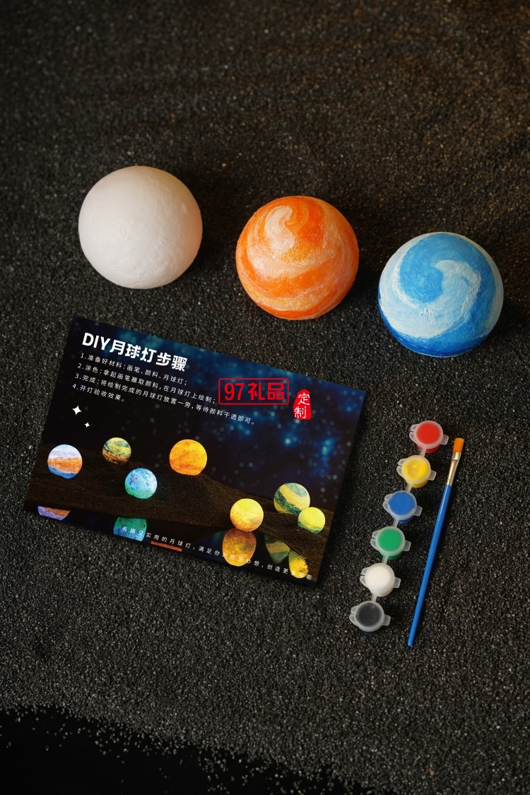 穩穩幸福中秋星空創意禮盒月餅套裝