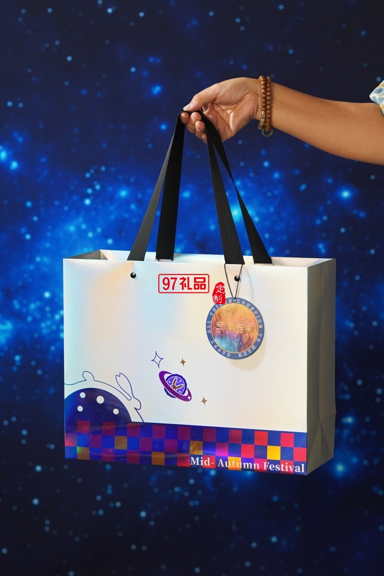 穩穩幸福中秋星空創意禮盒月餅套裝