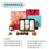 南宋胡記蛋黃龍井茶酥傳統(tǒng)中式抹茶味糕點心零食伴手禮盒 