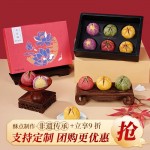 南宋胡記蛋黃荷花酥白娘子龍井茶酥傳統中式糕點心休閑零食禮盒裝