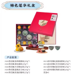 南宋胡記錦色蓮華禮盒杭州特產小吃休閑零食新中式糕點心禮盒